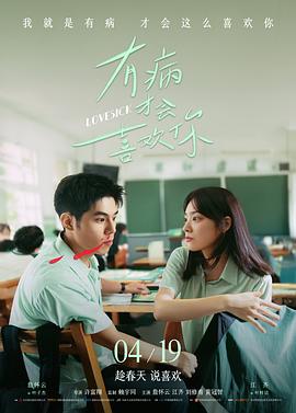 阿凡达2